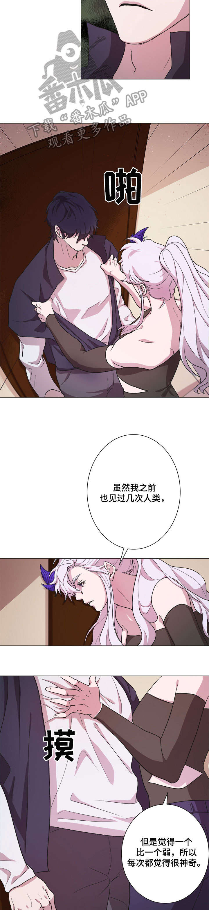第7话：第7章：赶紧走预览分镜