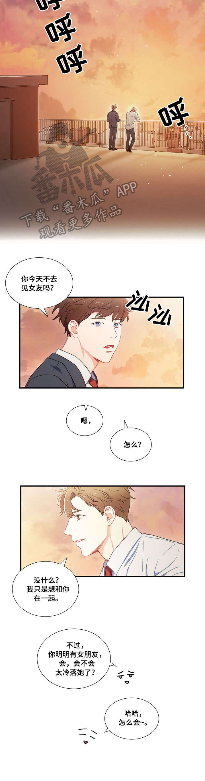 第2话：第2章：第一预览分镜
