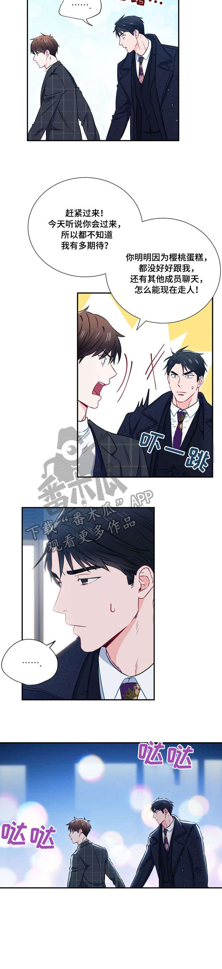 第17话：第17章：酒量预览分镜
