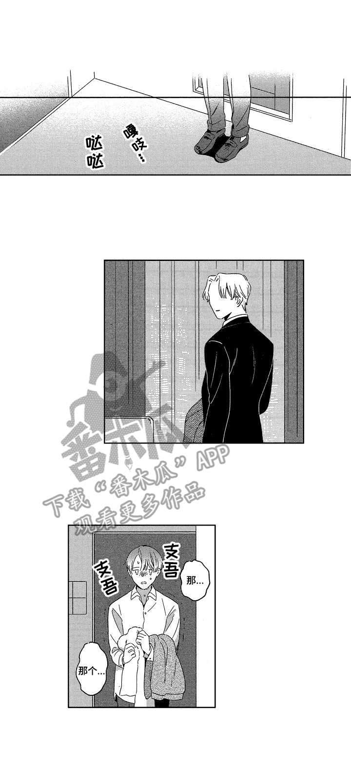 第7章:隐瞒