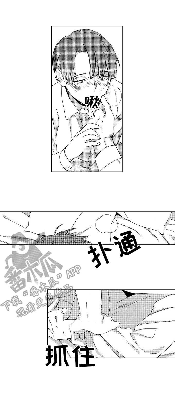 第13话：第13章：雷声预览分镜