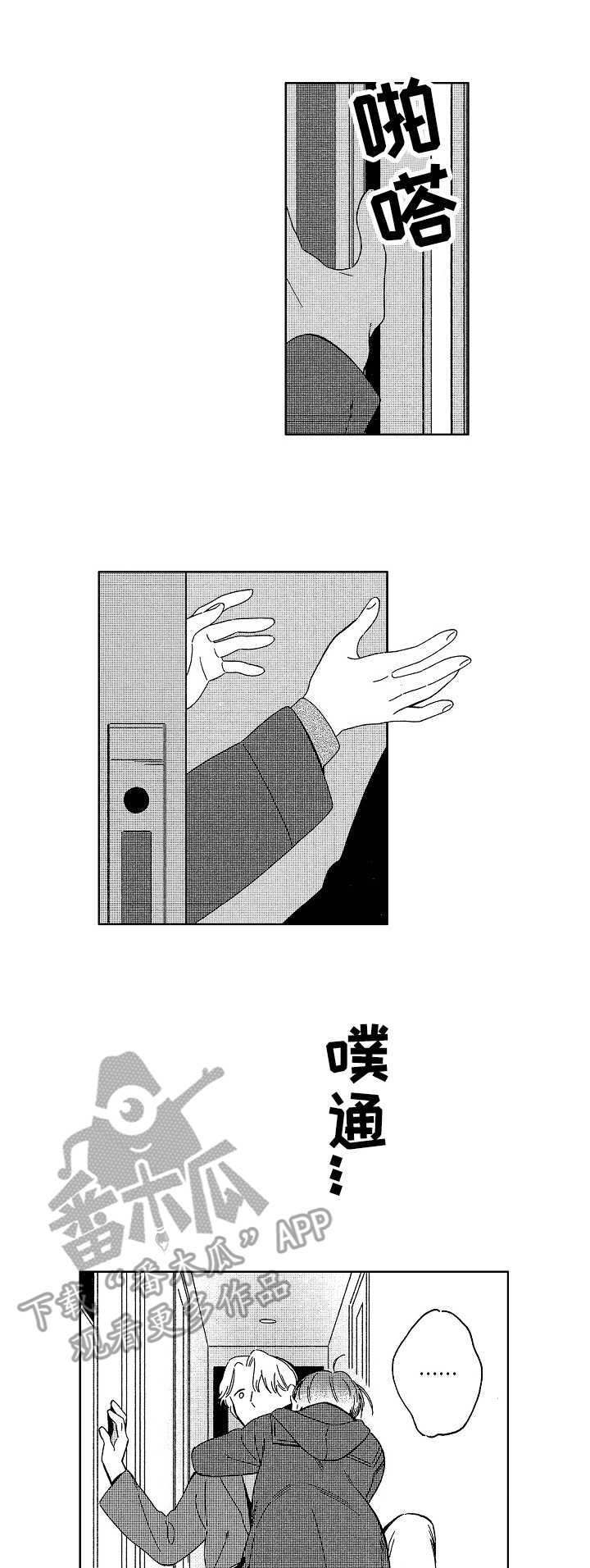 第20章:想念(完结)