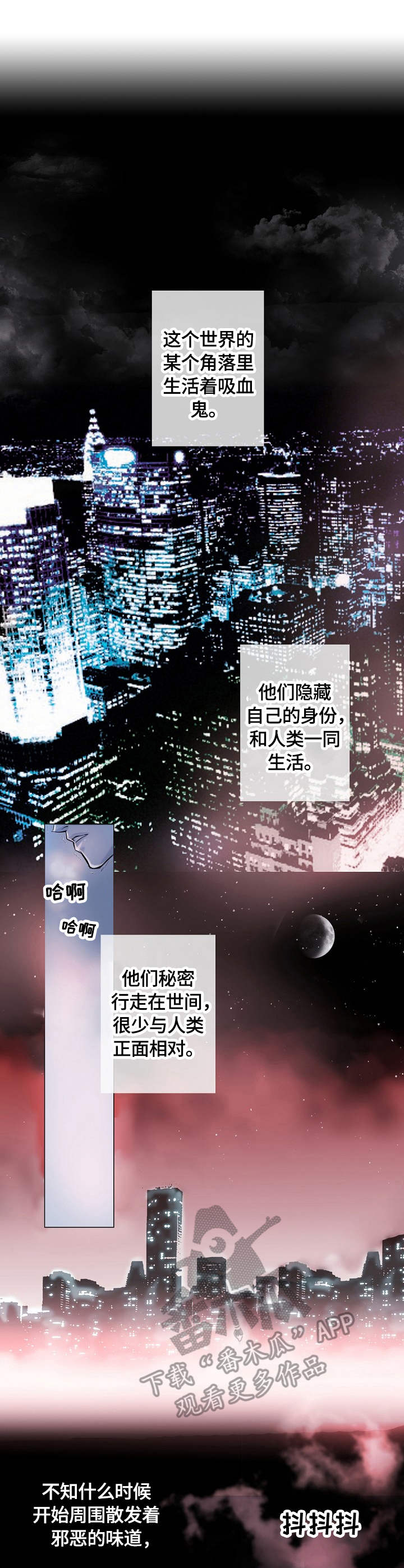 第2话：第2章：骑士预览分镜