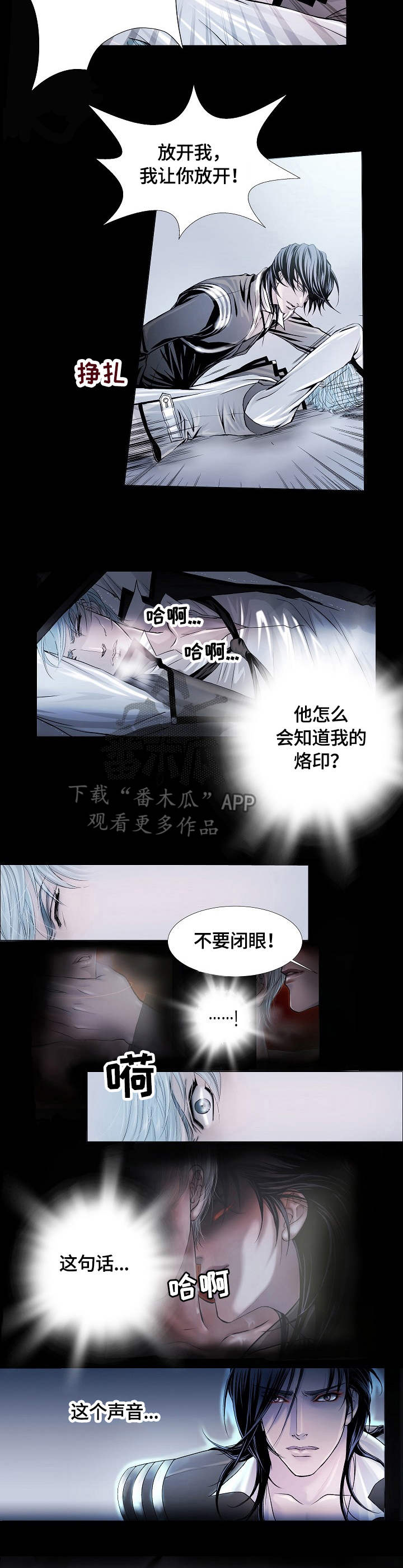第5话：第5章：制服预览分镜