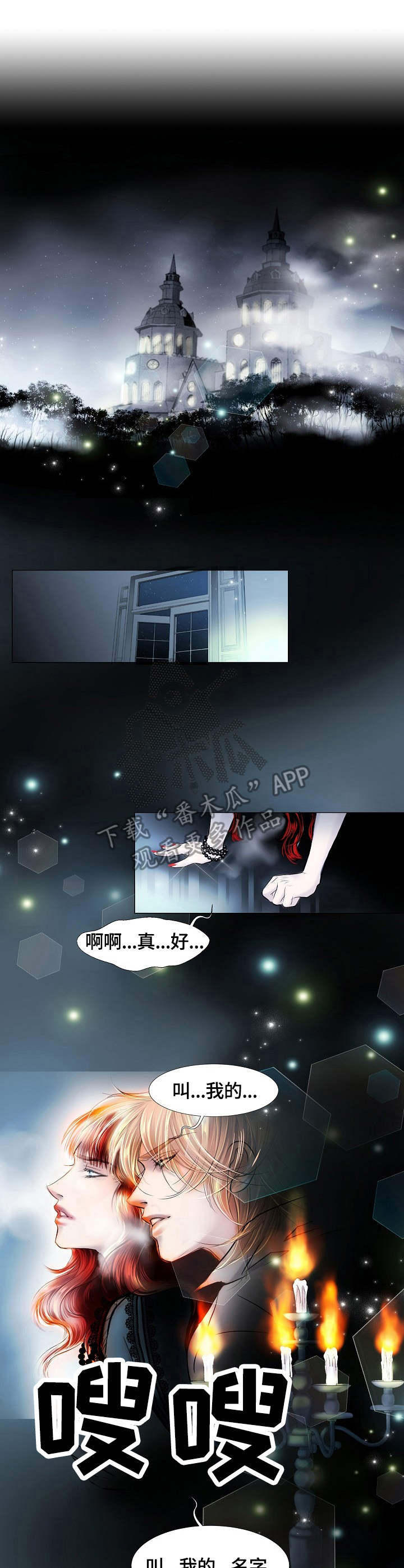 第11话：第11章：生气预览分镜
