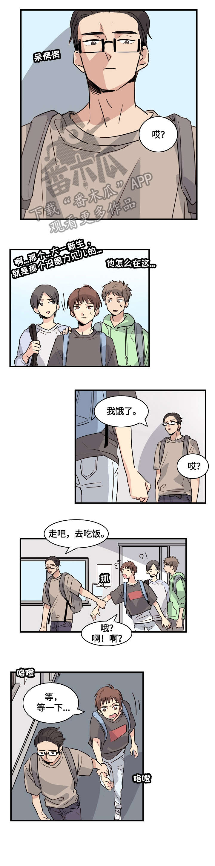 第5话：第5章：聚会预览分镜