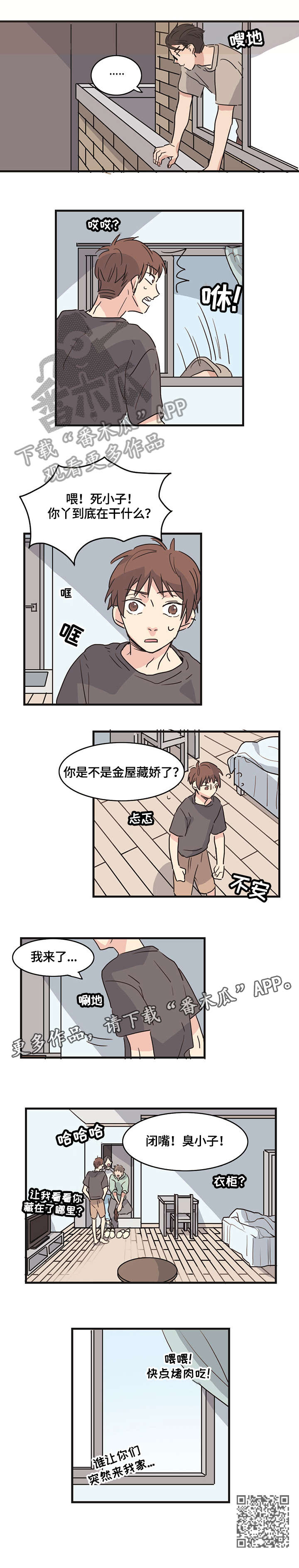 第7话：第7章：跳楼预览分镜