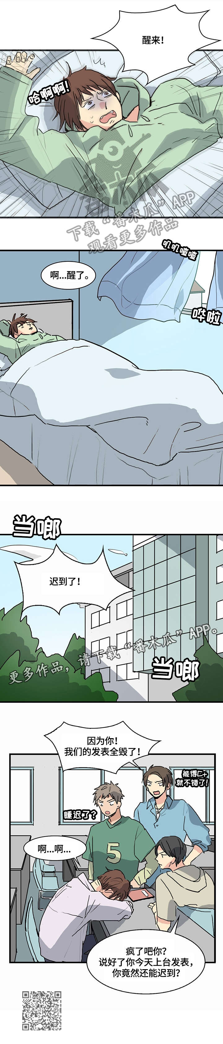 第11话：第11章：计划预览分镜