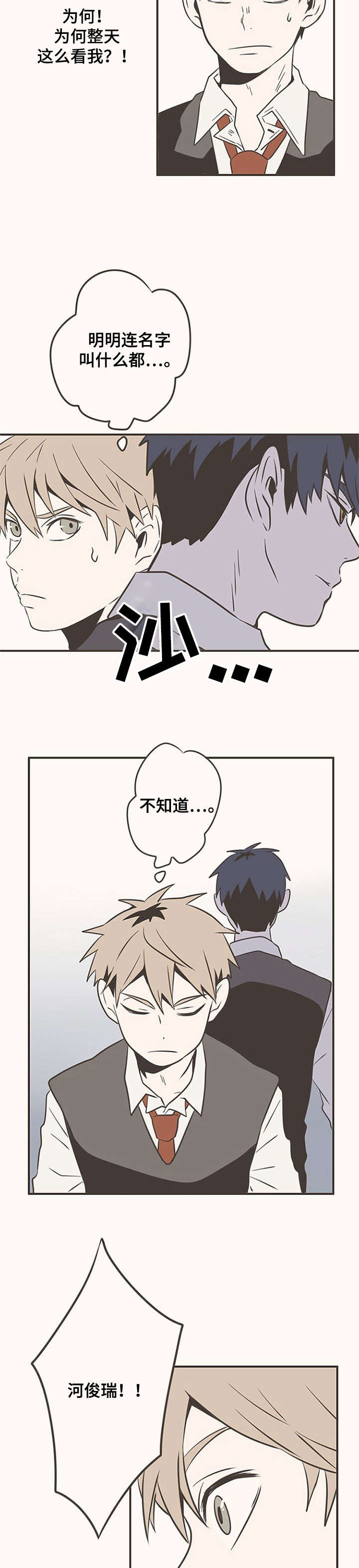 第12章:发现