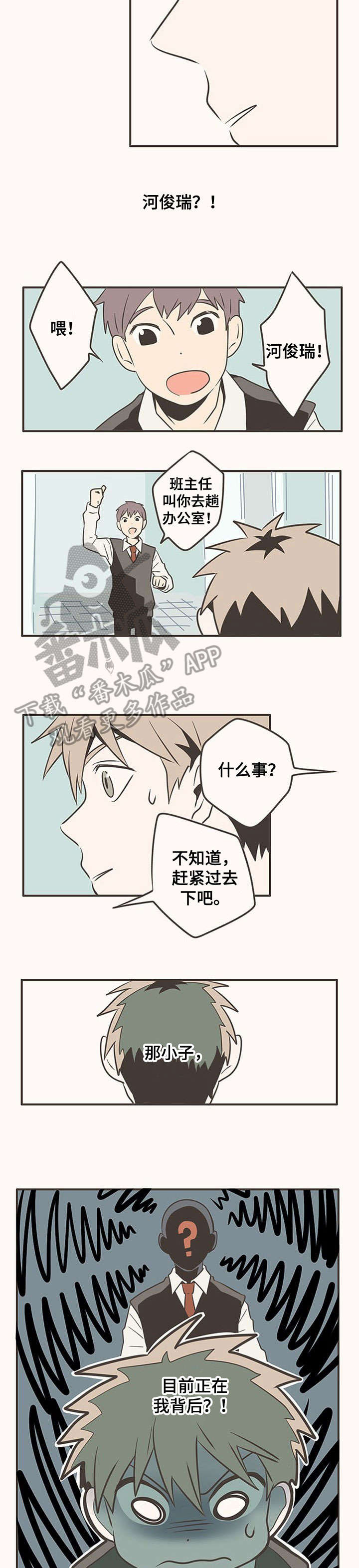 第12话：第12章：发现预览分镜