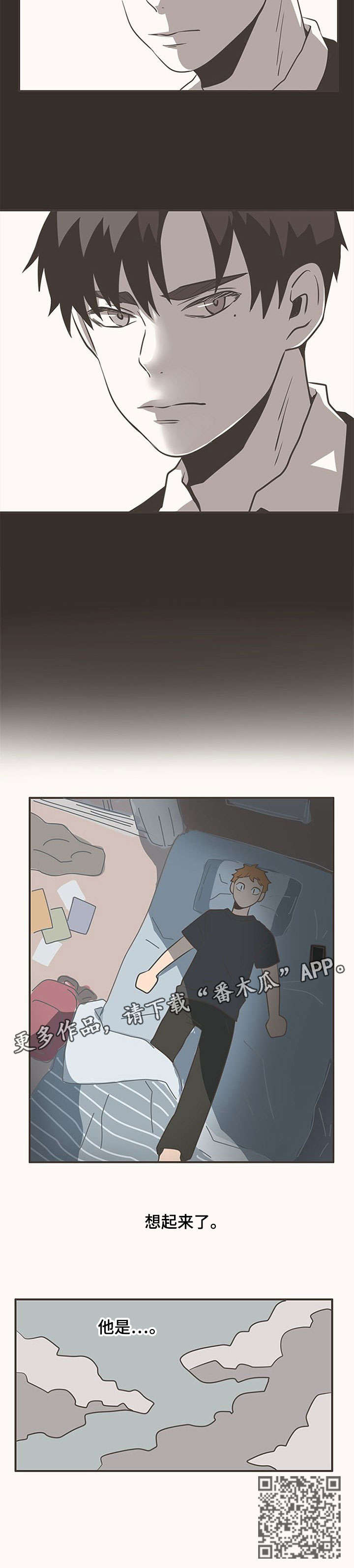 第14话：第14章：有趣预览分镜