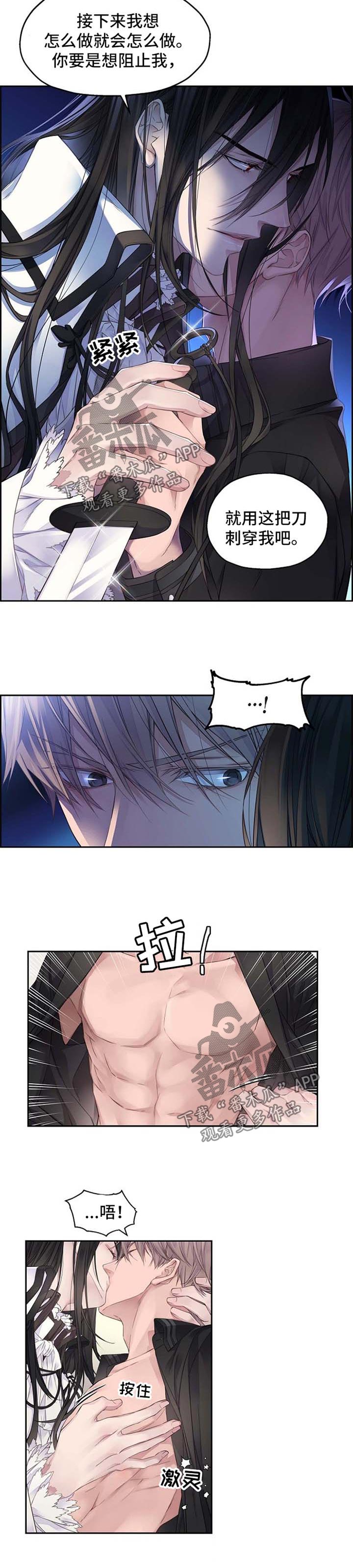 第9话：第9章：威胁预览分镜