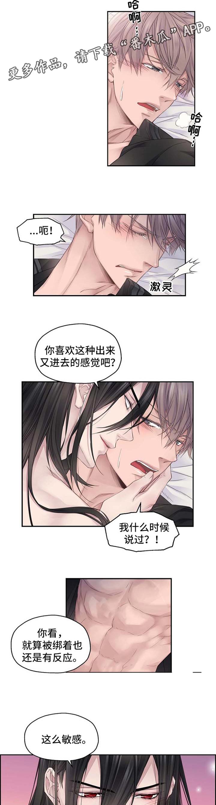第10话：第10章：祝你幸福预览分镜