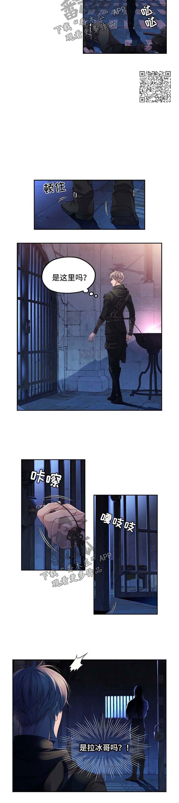 第11话：第11章：闯入牢房预览分镜