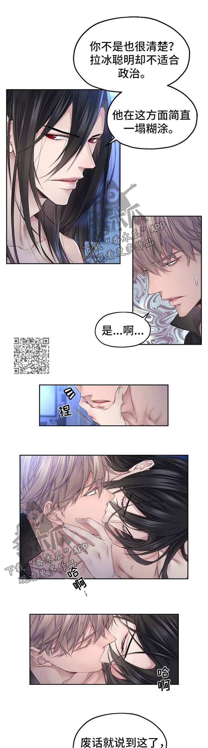 第13话：第13章：孩子像你预览分镜