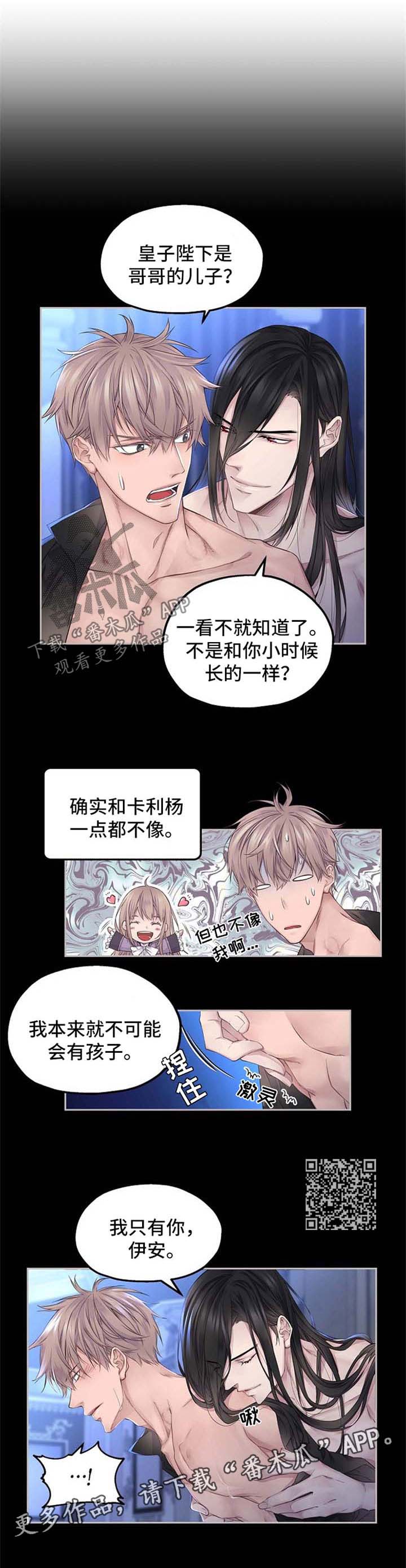 第14话：第14章：只有你预览分镜