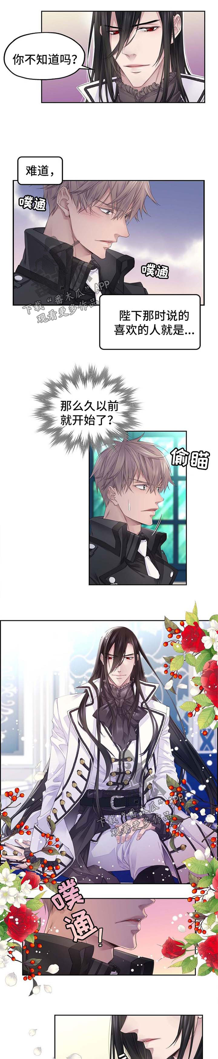 第18话：第18章：心动预览分镜