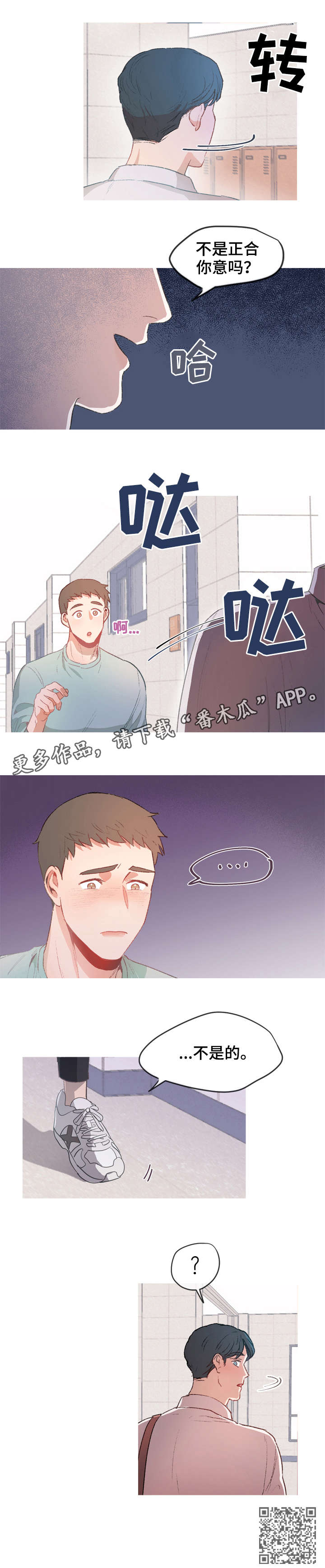 第7话：第7章：重新开始预览分镜