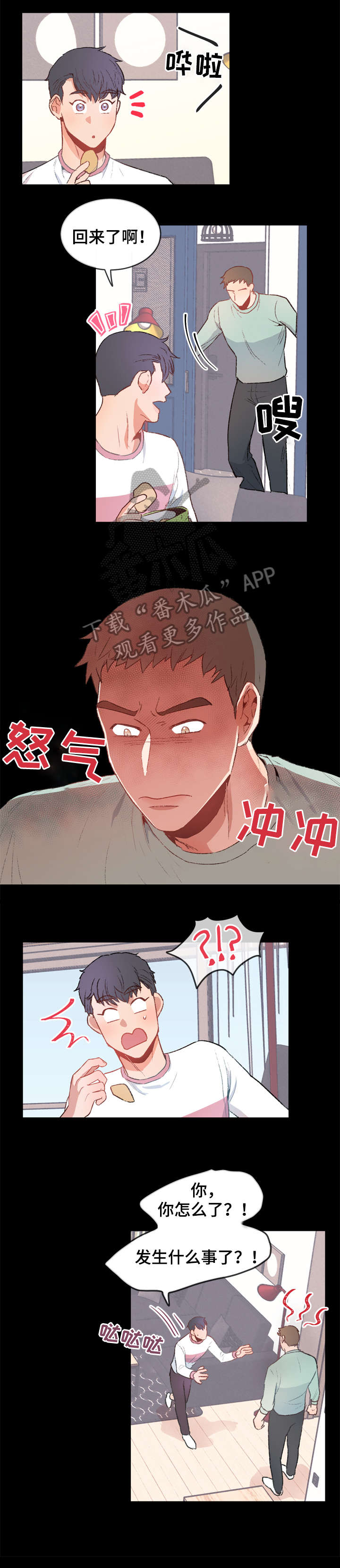 第8话：第8章：拒绝预览分镜