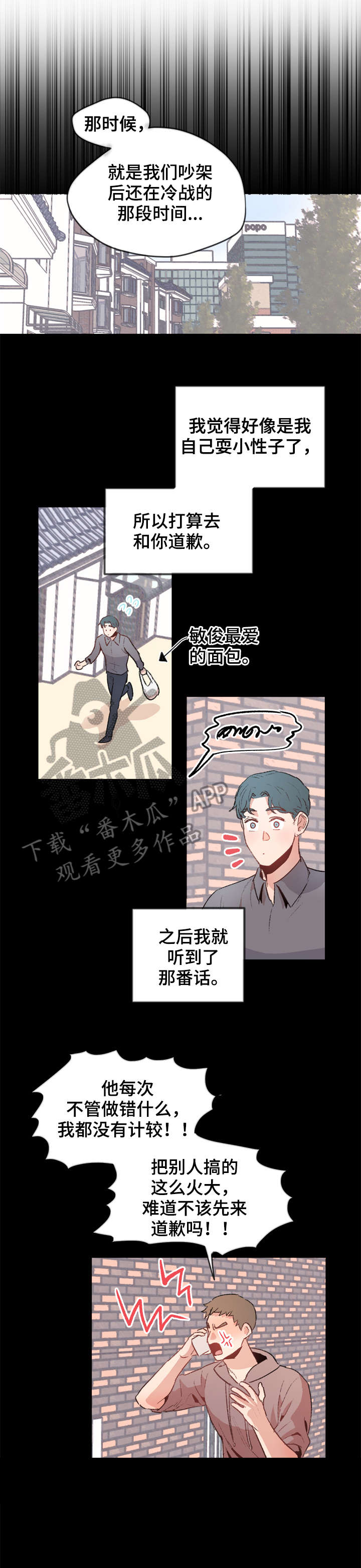 第15话：第15章：缘由预览分镜