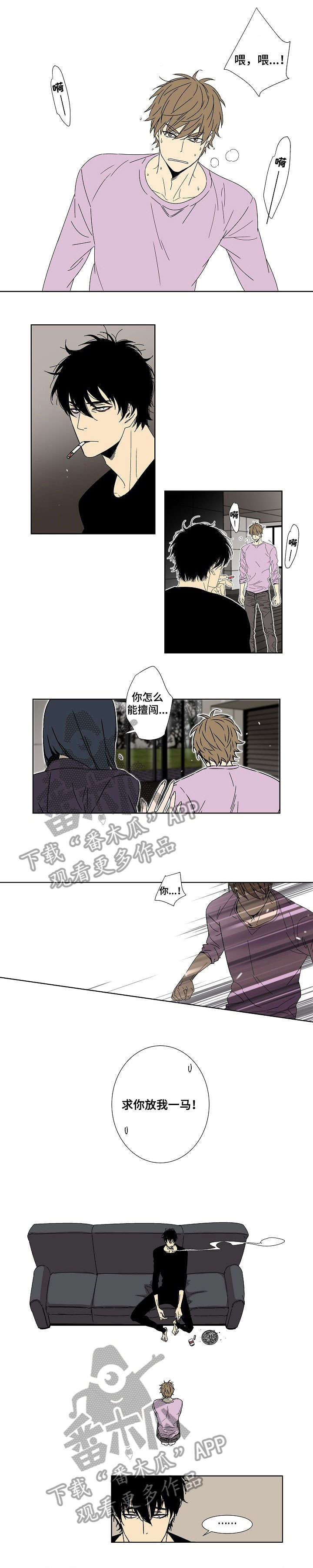 第4话：第4章：认错预览分镜