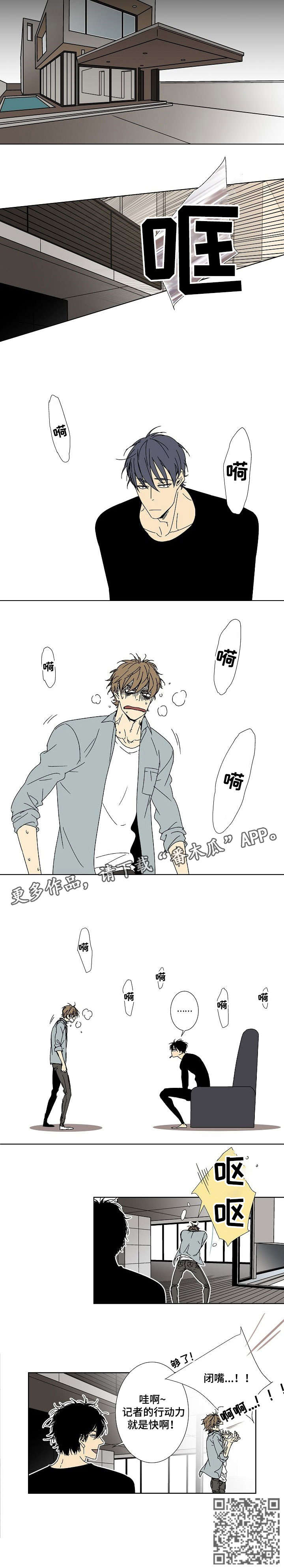 第6话：第6章：讲重点预览分镜