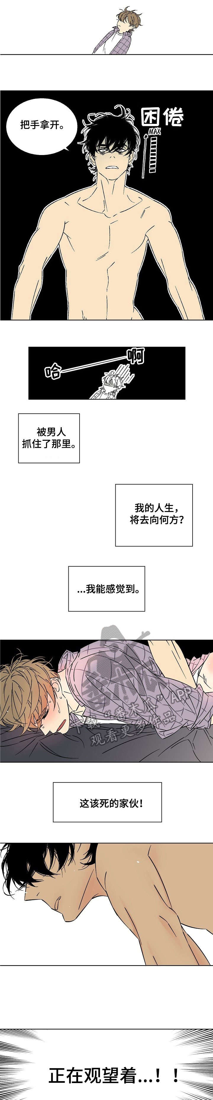 第12话：第12章：炸开预览分镜