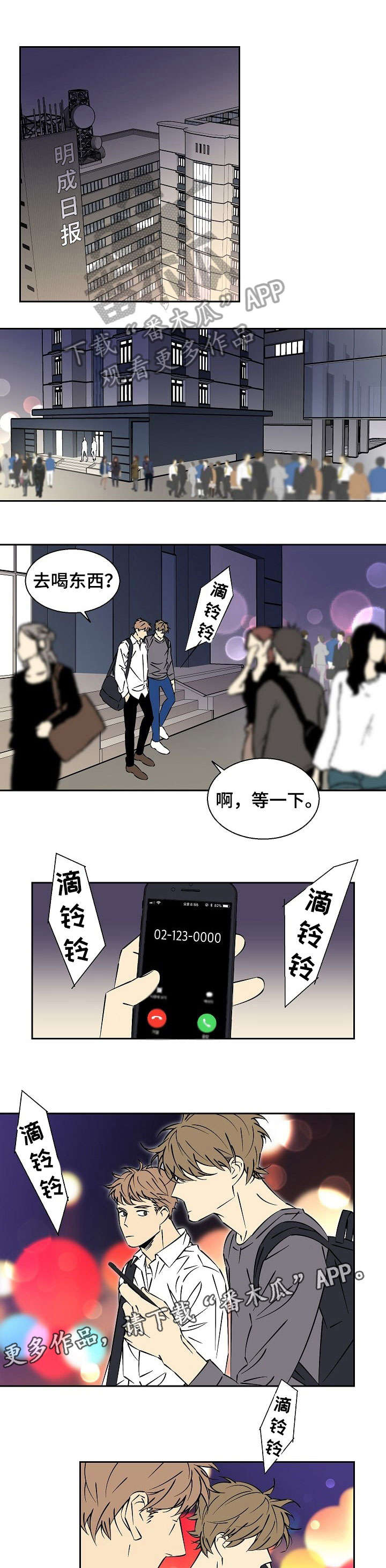 第14话：第14章：进去吧预览分镜