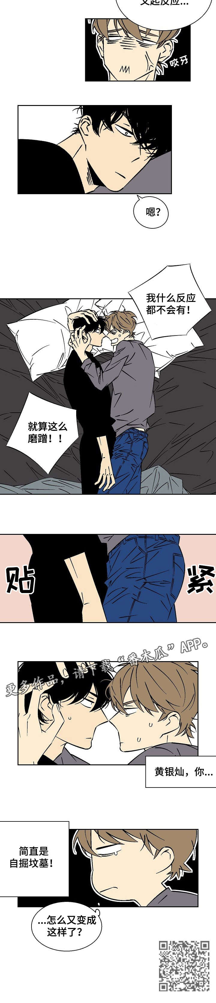 第15话：第15章：我喜欢预览分镜