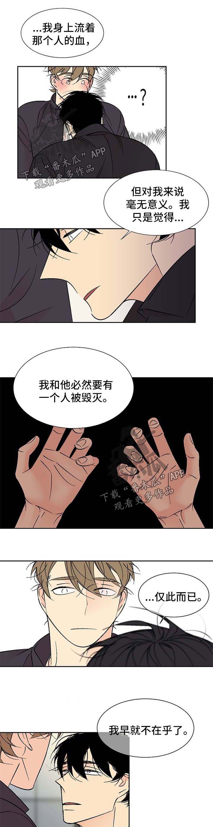 第123章:只要你在我身边