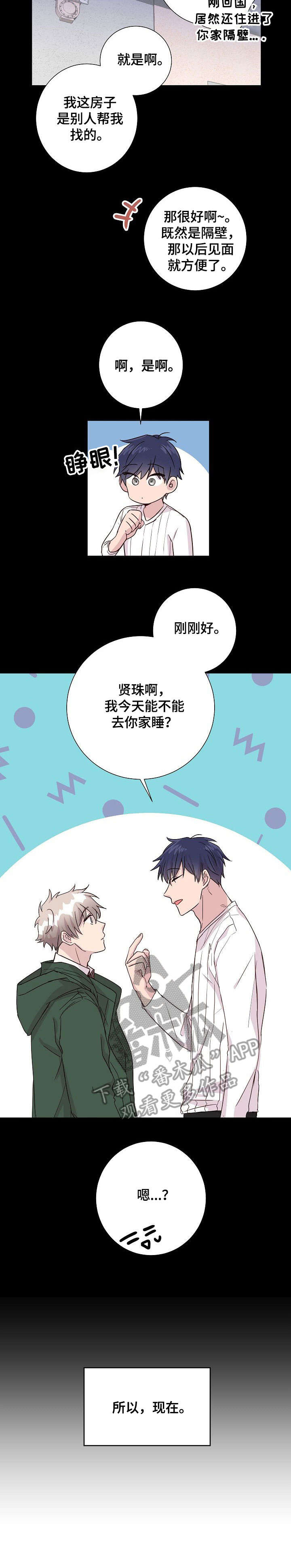 第6话：第6章：干燥预览分镜