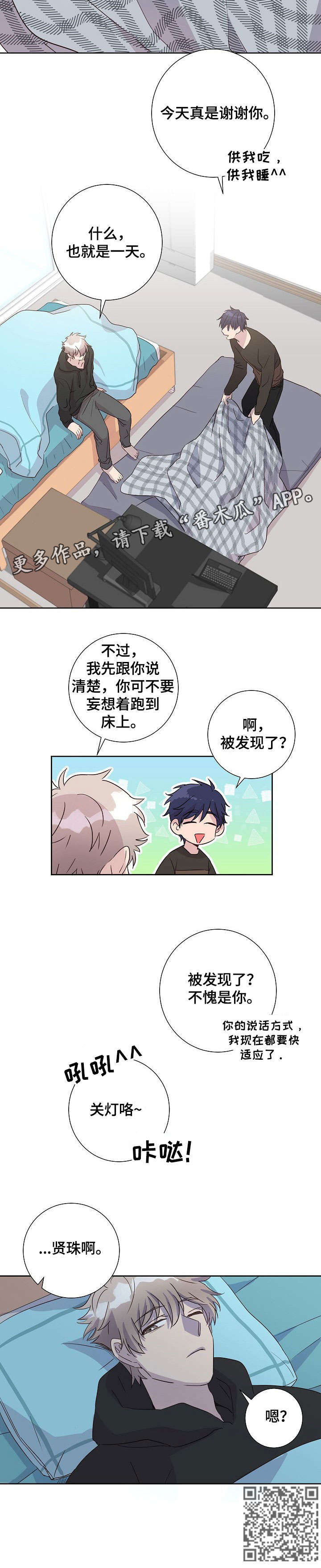第7话：第7章：天亮了预览分镜