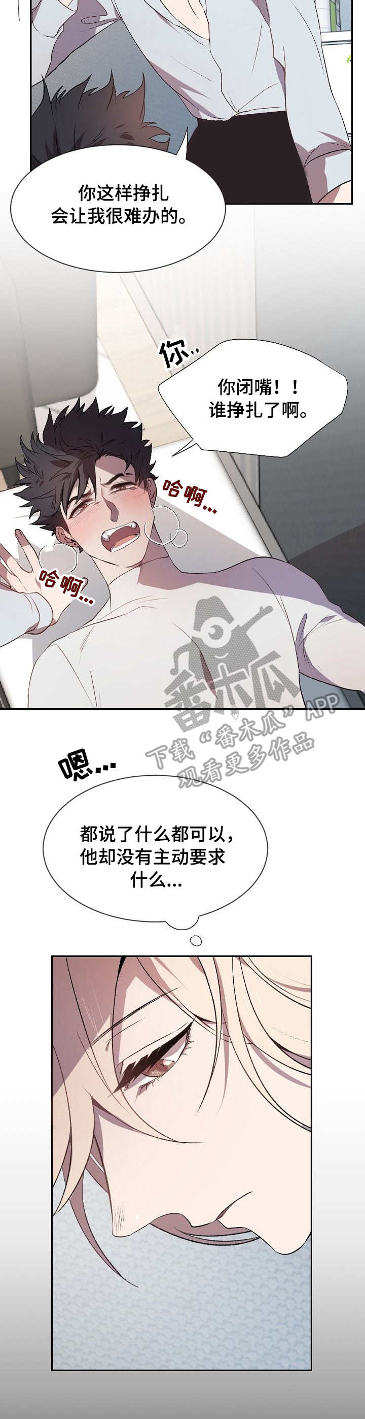 第5话：第5章：不同预览分镜