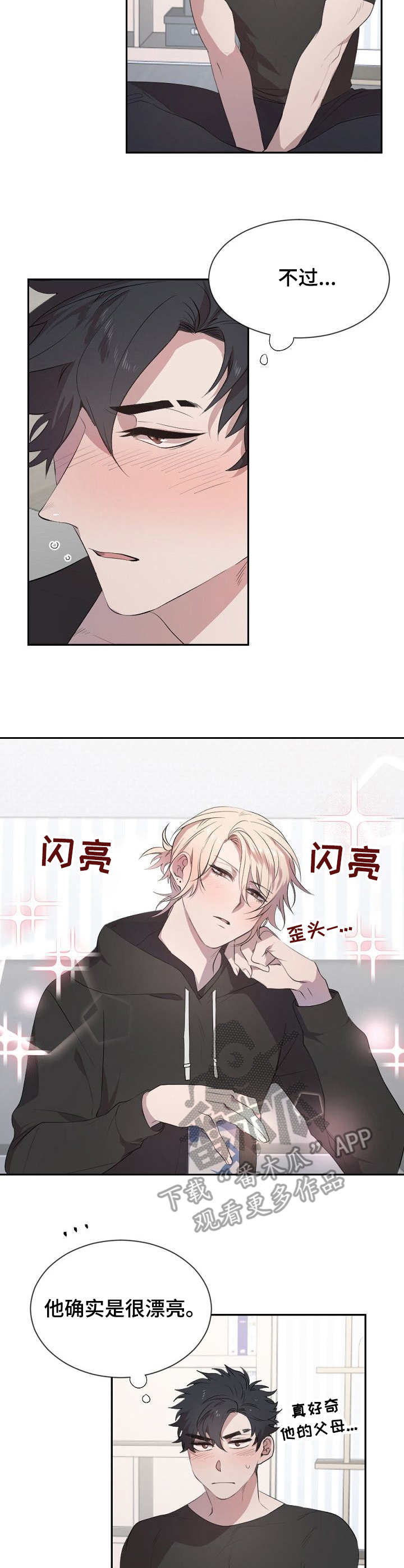 第9话：第9章：不用教预览分镜