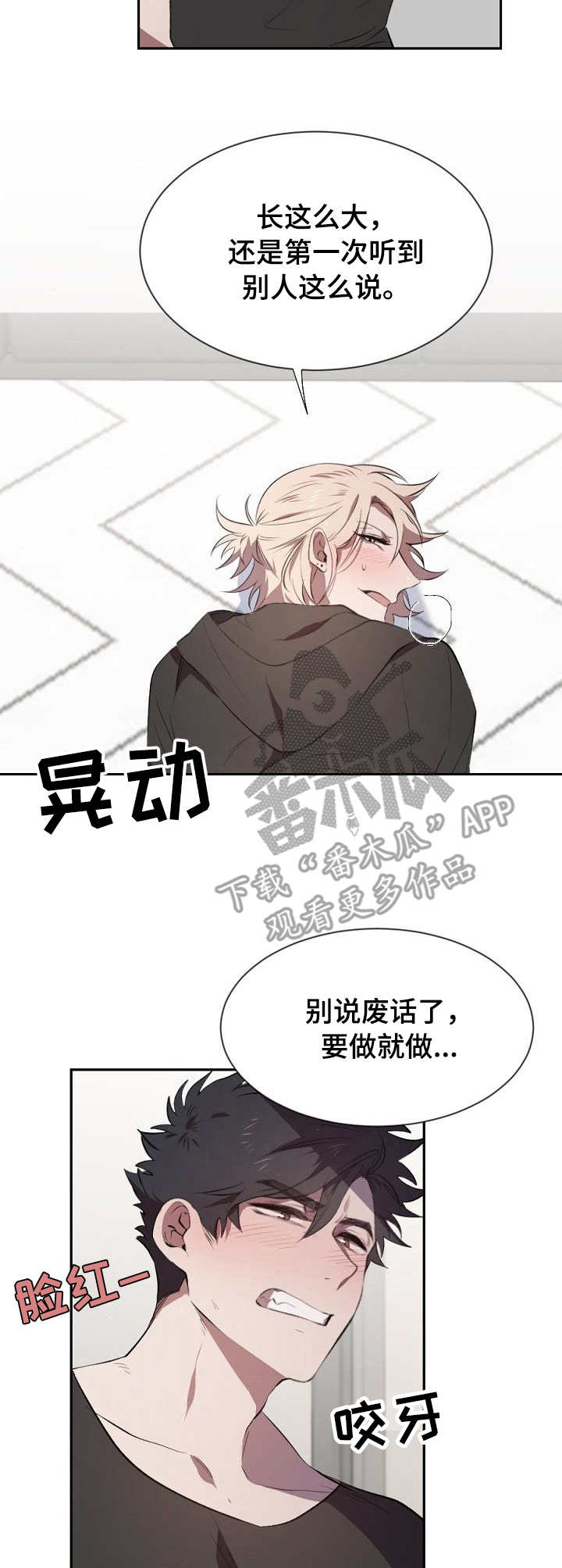 第10话：第10章：感想预览分镜