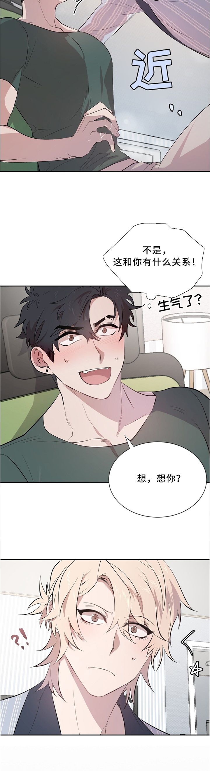 第14话：第14章：不敢相信预览分镜