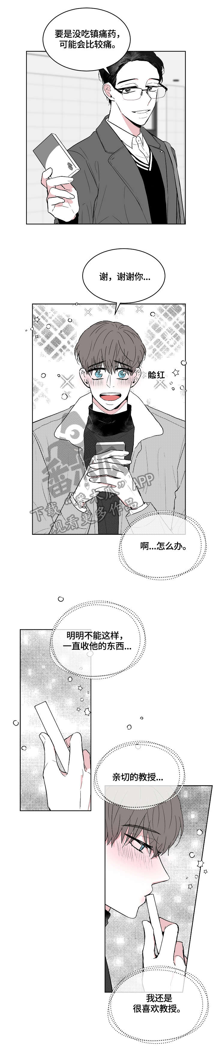 第8话：第8章：惊喜预览分镜