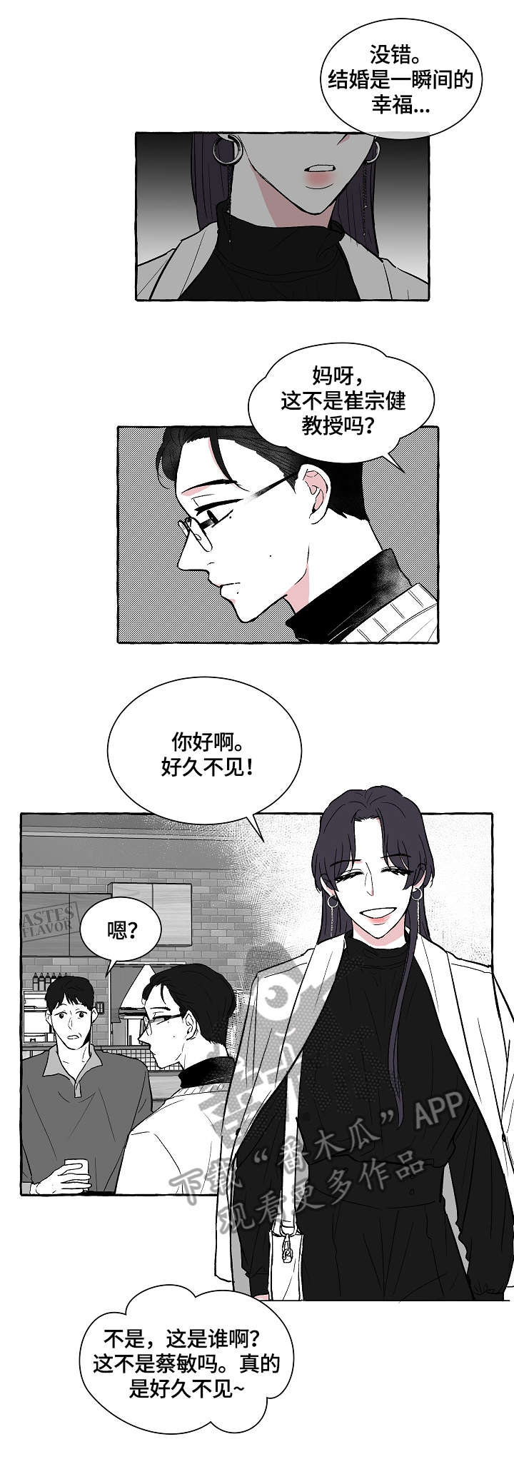 第10话：第10章：水准预览分镜