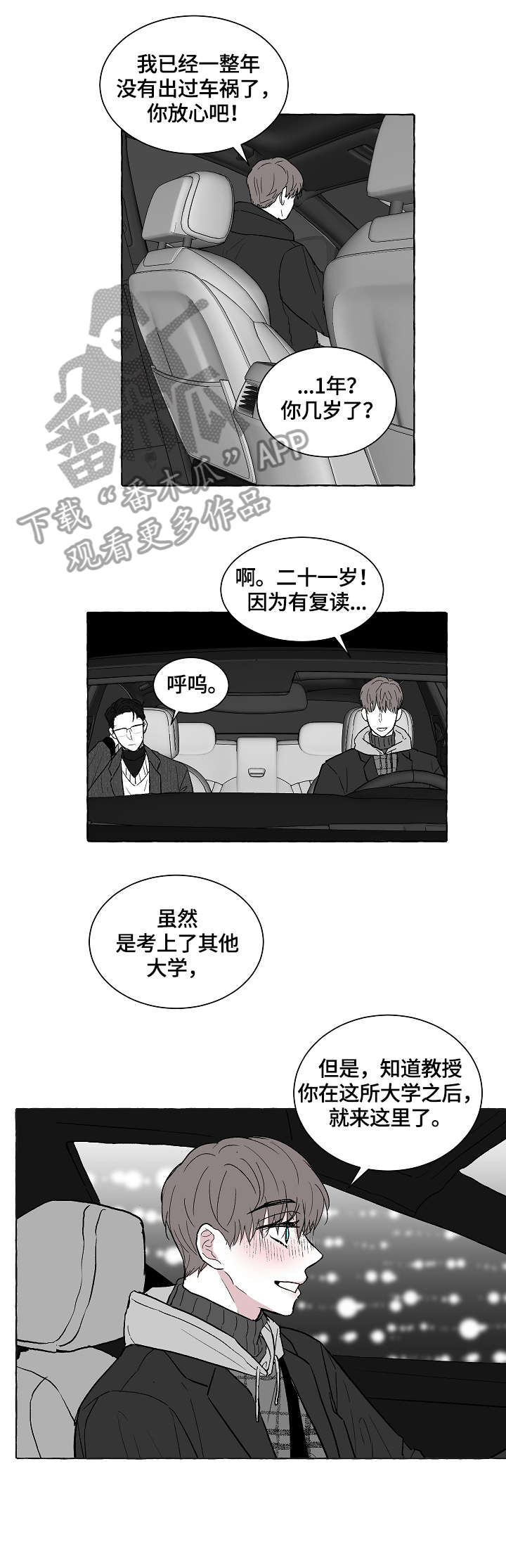 第13话：第13章：当作预览分镜
