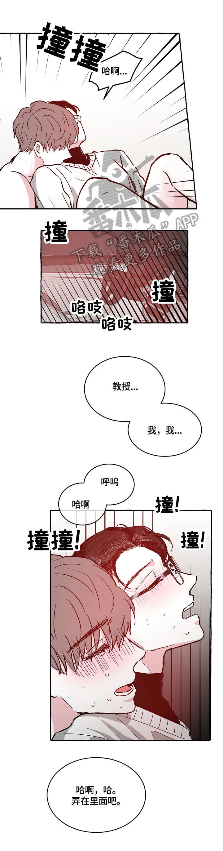 第17话：第17章：没想过预览分镜
