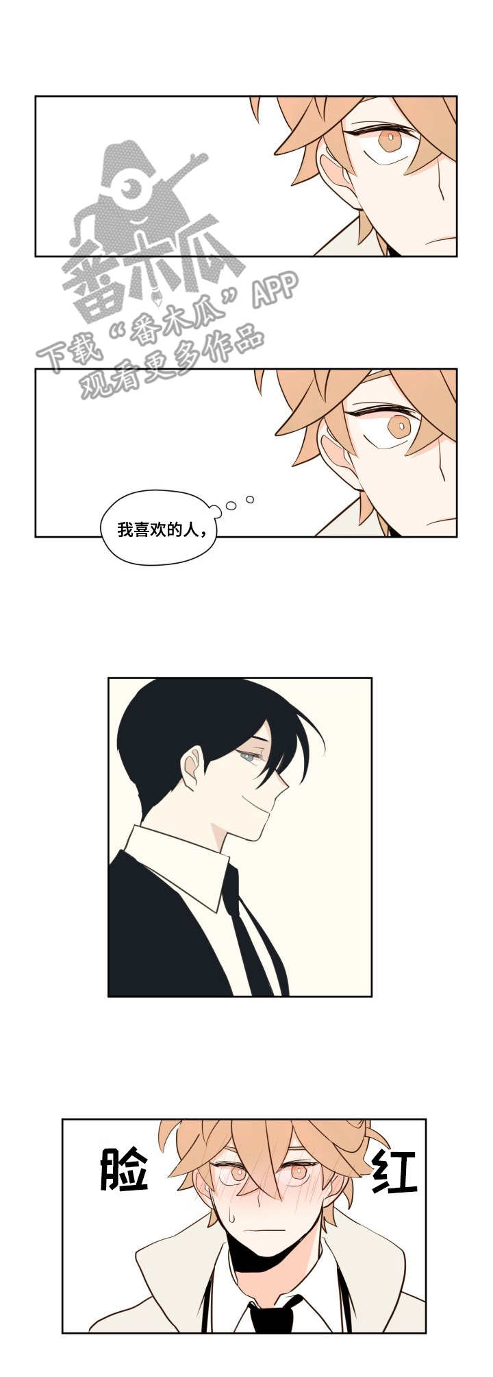 第5话：第5章：心情复杂预览分镜
