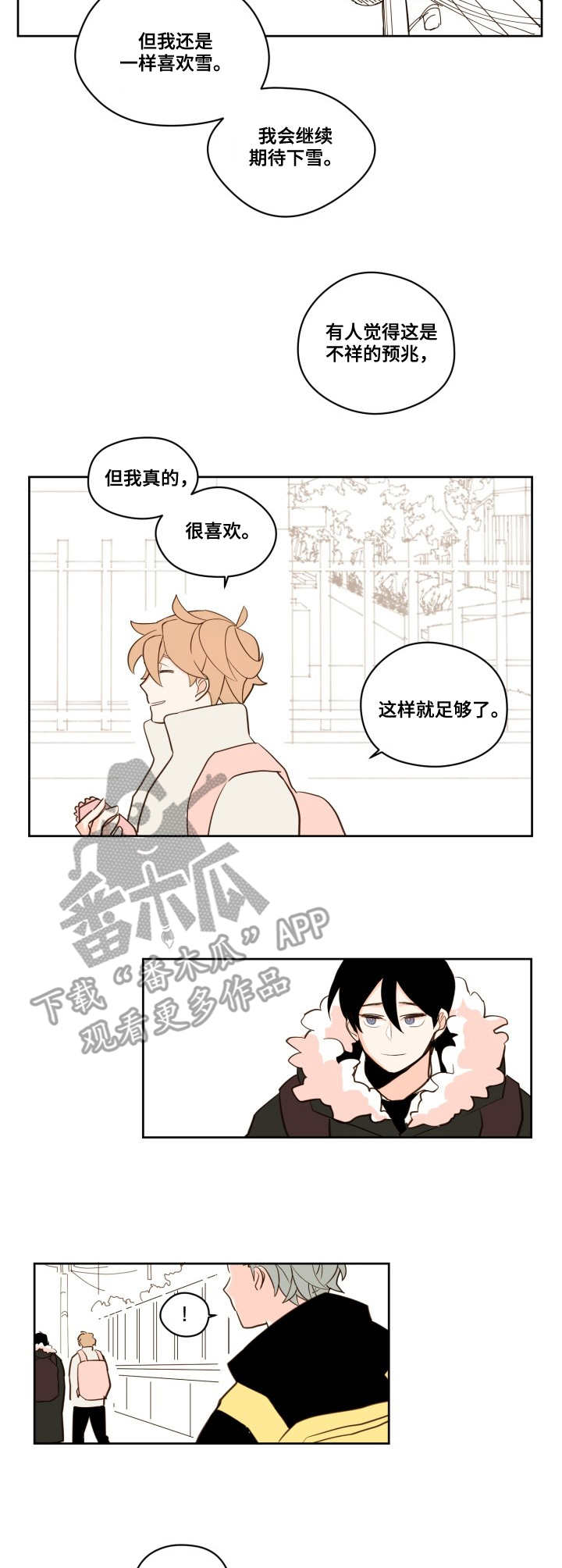 第18话：第18章：新的开始预览分镜