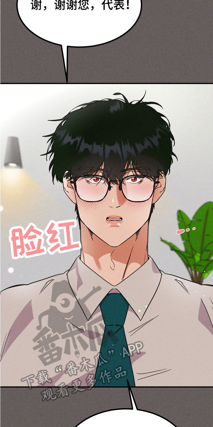第5话：诅咒替身预览分镜