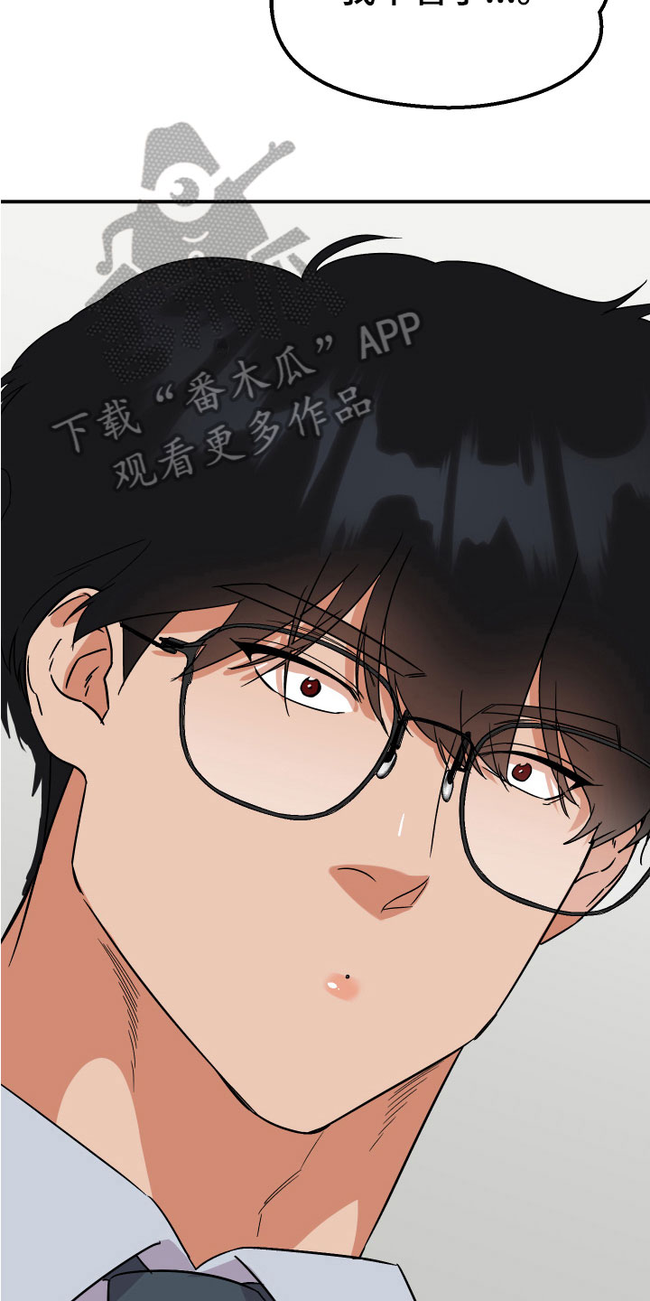 第8话：打发预览分镜