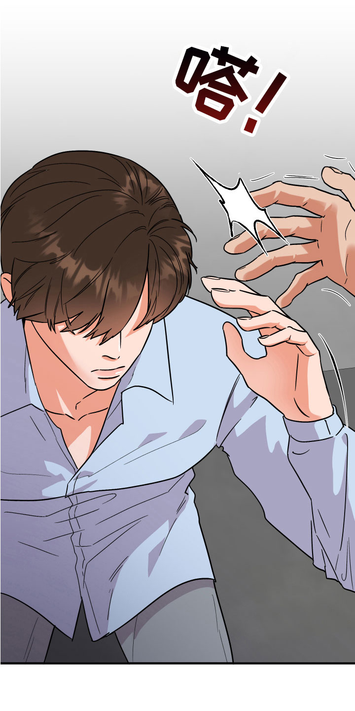 第15话：小心预览分镜