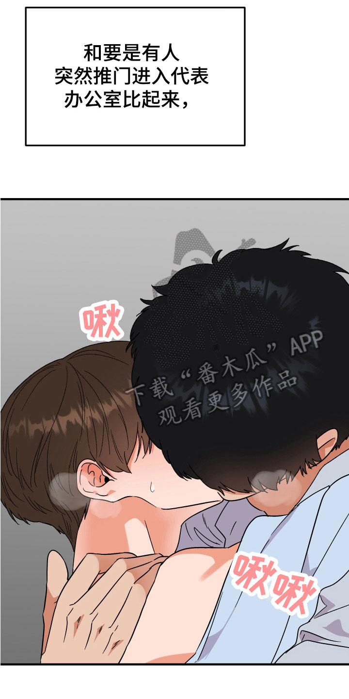 第17话：否认预览分镜