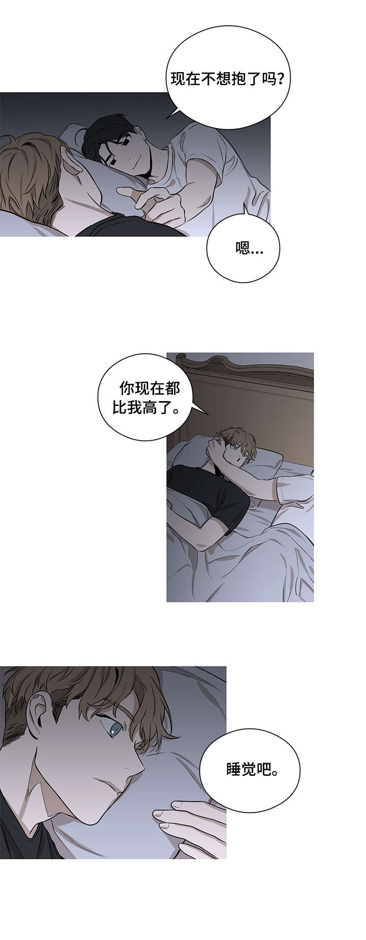 第4话：第4章：沉溺预览分镜