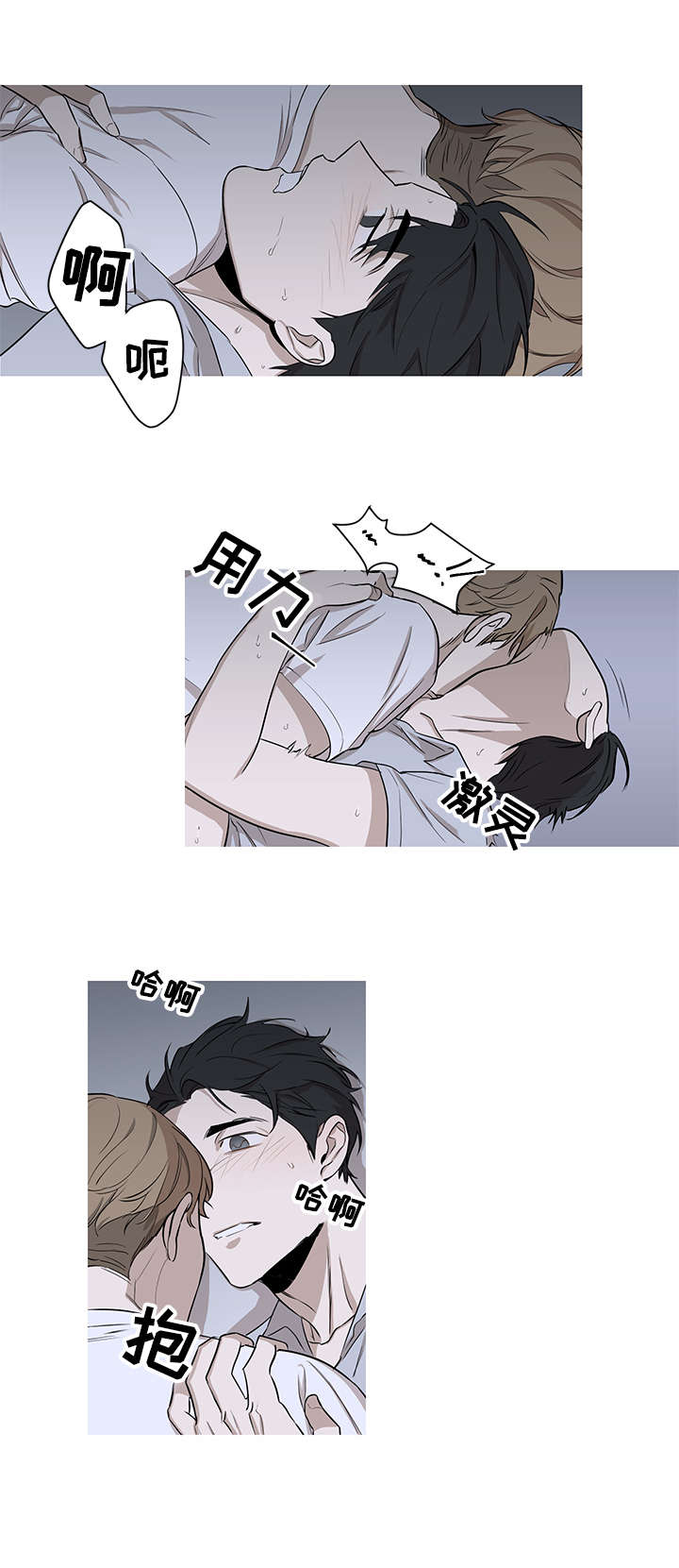 第11话：第11章：消失预览分镜