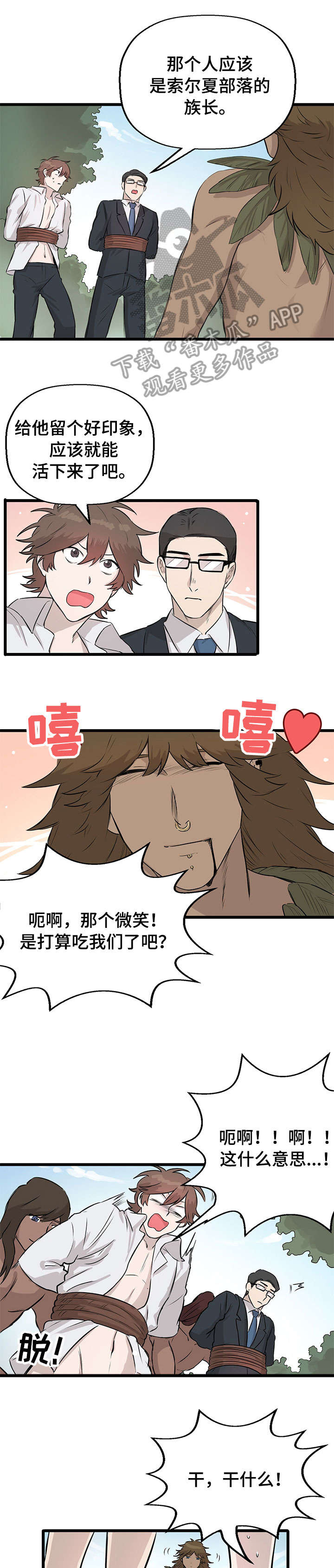 第15话：第15章：选择预览分镜