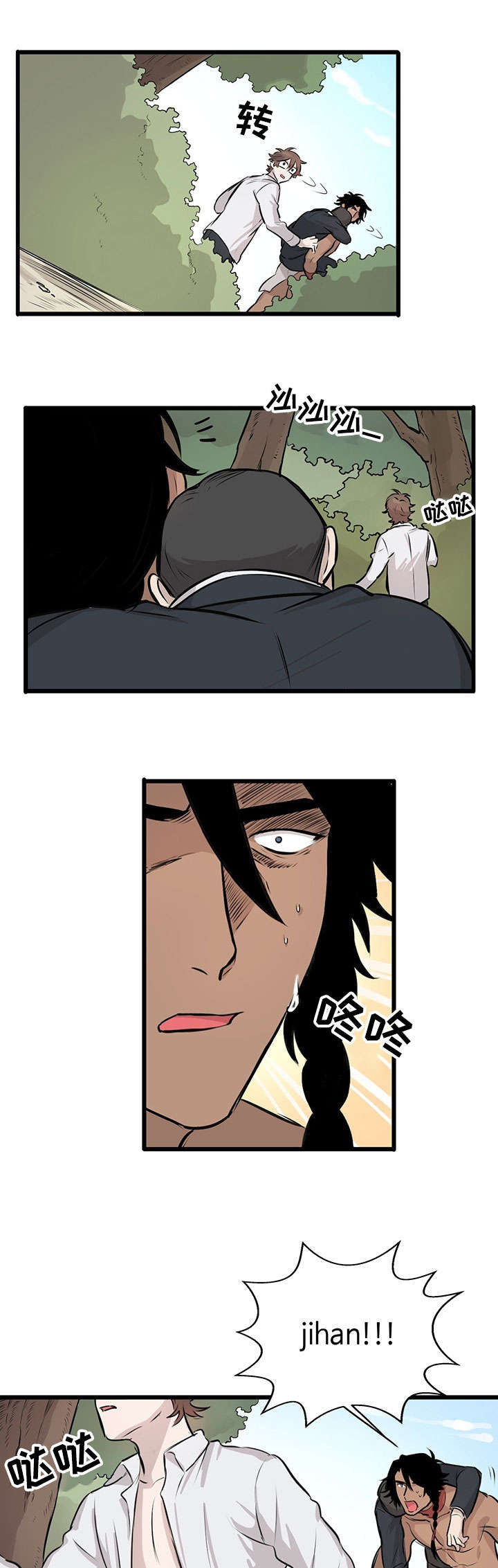 第18话：第18章：景点预览分镜